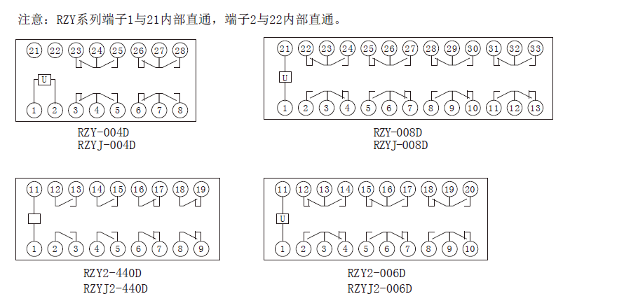 RZY-D系列中間間繼電器內部接線圖