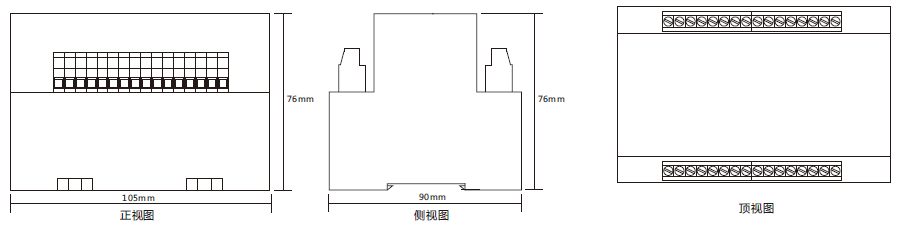 HBDLL-96B/3導(dǎo)軌安裝結(jié)構(gòu)外形尺寸