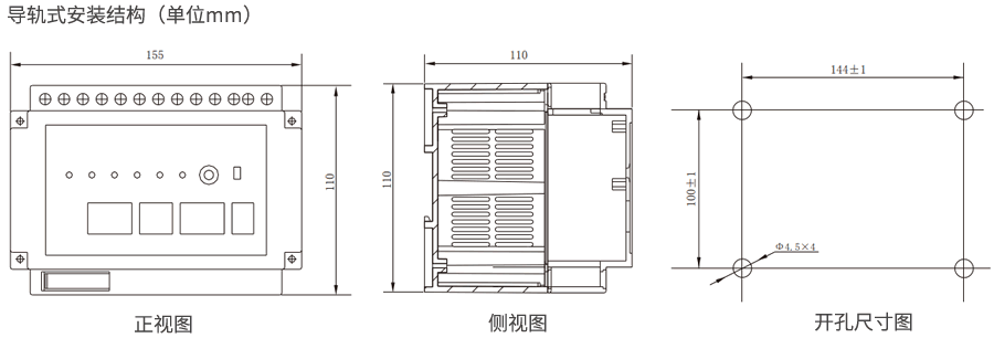 JL-8C/22-1導(dǎo)軌安裝結(jié)構(gòu)外形尺寸