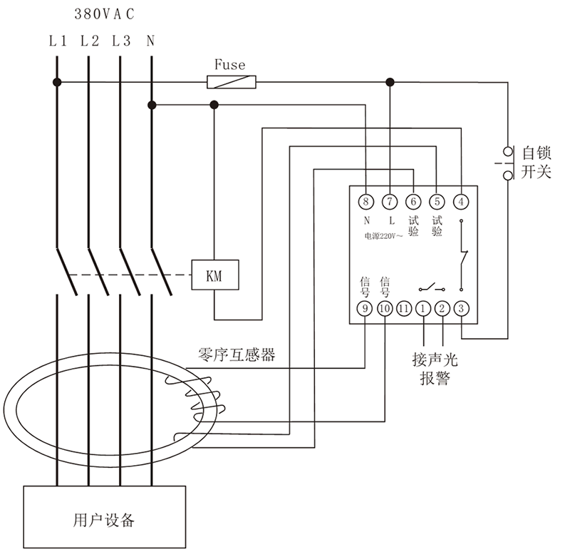 漏電繼電器典型應用接線圖