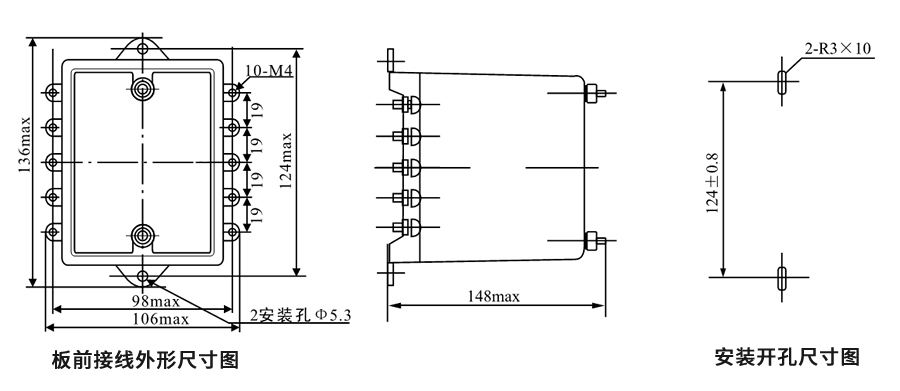 JZY-17、JZJ-17板前接線外形尺寸和安裝尺寸圖