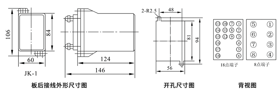 DZJ-20/6400板后接線安裝尺寸圖