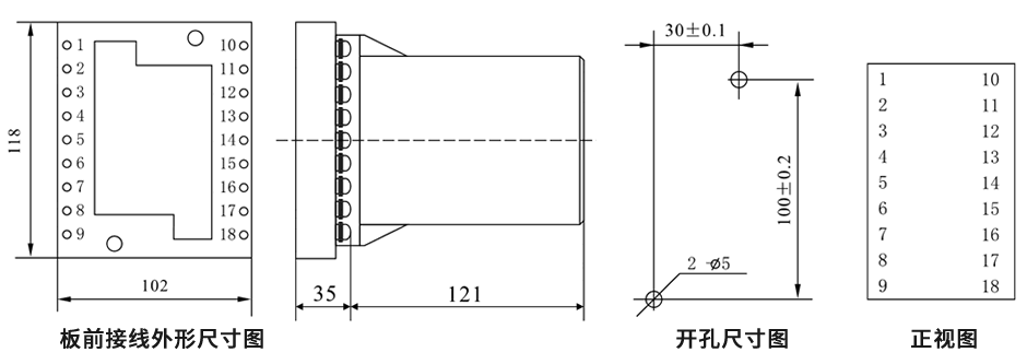 DZS-13B板前接線安裝尺寸圖