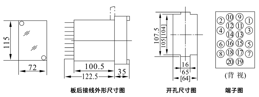 DZS-240板后接線安裝尺寸圖