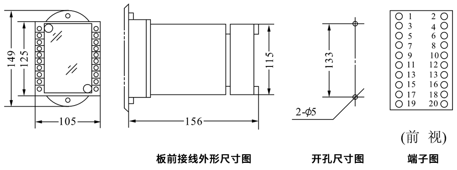 DZS-891/400板前接線安裝尺寸圖