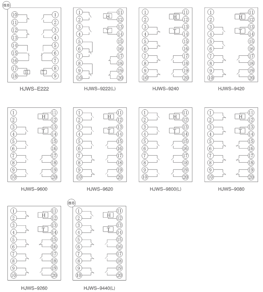 HJWS-9620內(nèi)部接線圖