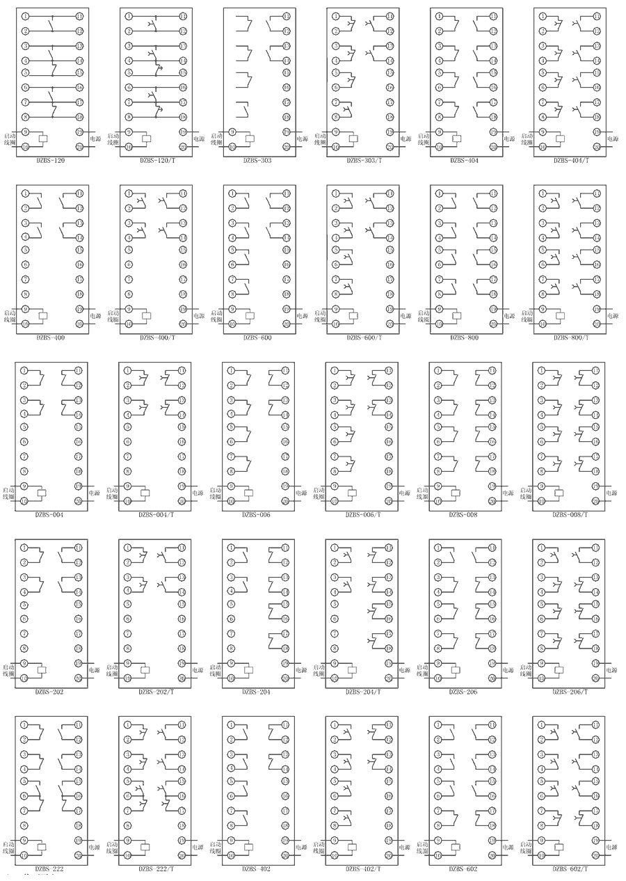 DZBS-800內(nèi)部接線圖