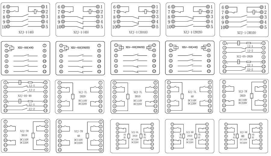 XZJ-11L-3H3D/DC110V/DC220V內部接線圖