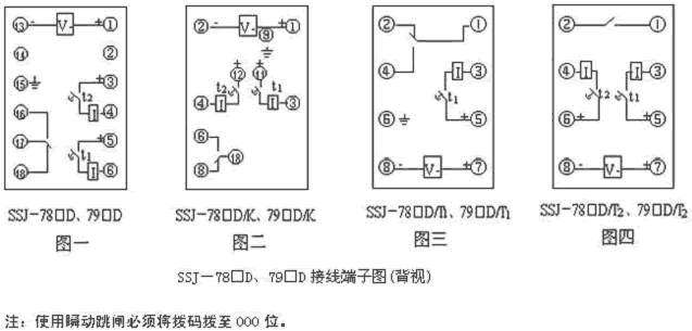 SSJ-78BD/K內(nèi)部接線圖