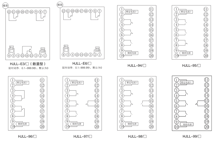 HJLL-97/B內(nèi)部接線圖