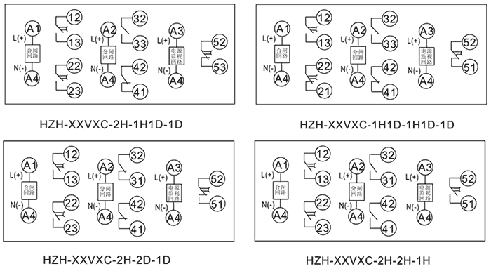 HZH-110VAC-2H-2D-1D內(nèi)部接線圖