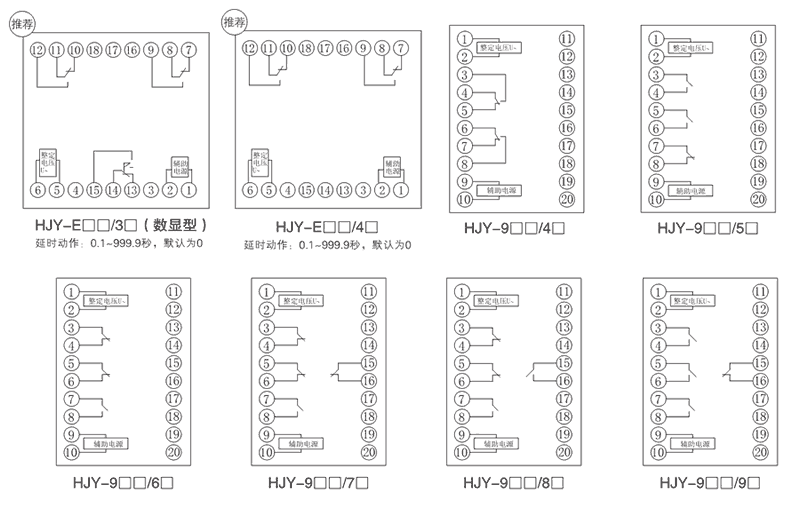 HJY-E2B/3J內(nèi)部接線圖