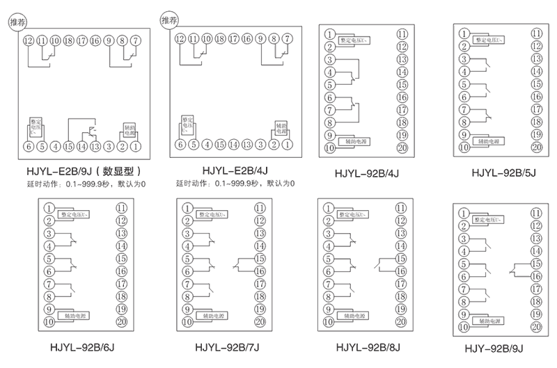 HJYL-E2B/9J內(nèi)部接線圖