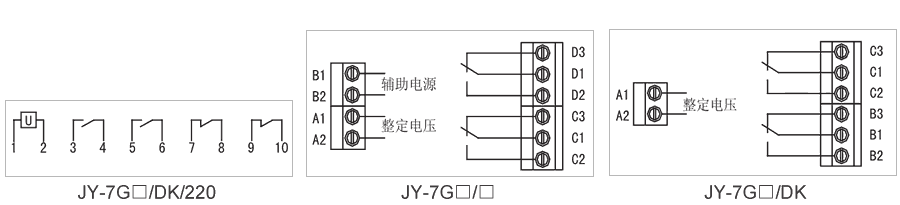 JY-7GA/DK內部接線圖