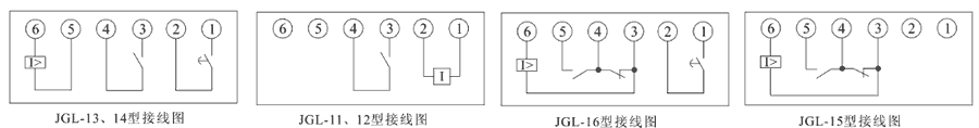 JGL-13內部接線圖