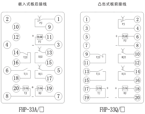 FHP-33Q/4內(nèi)部接線圖