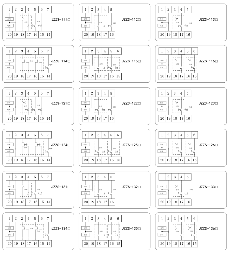 JZZS-1311內部接線圖