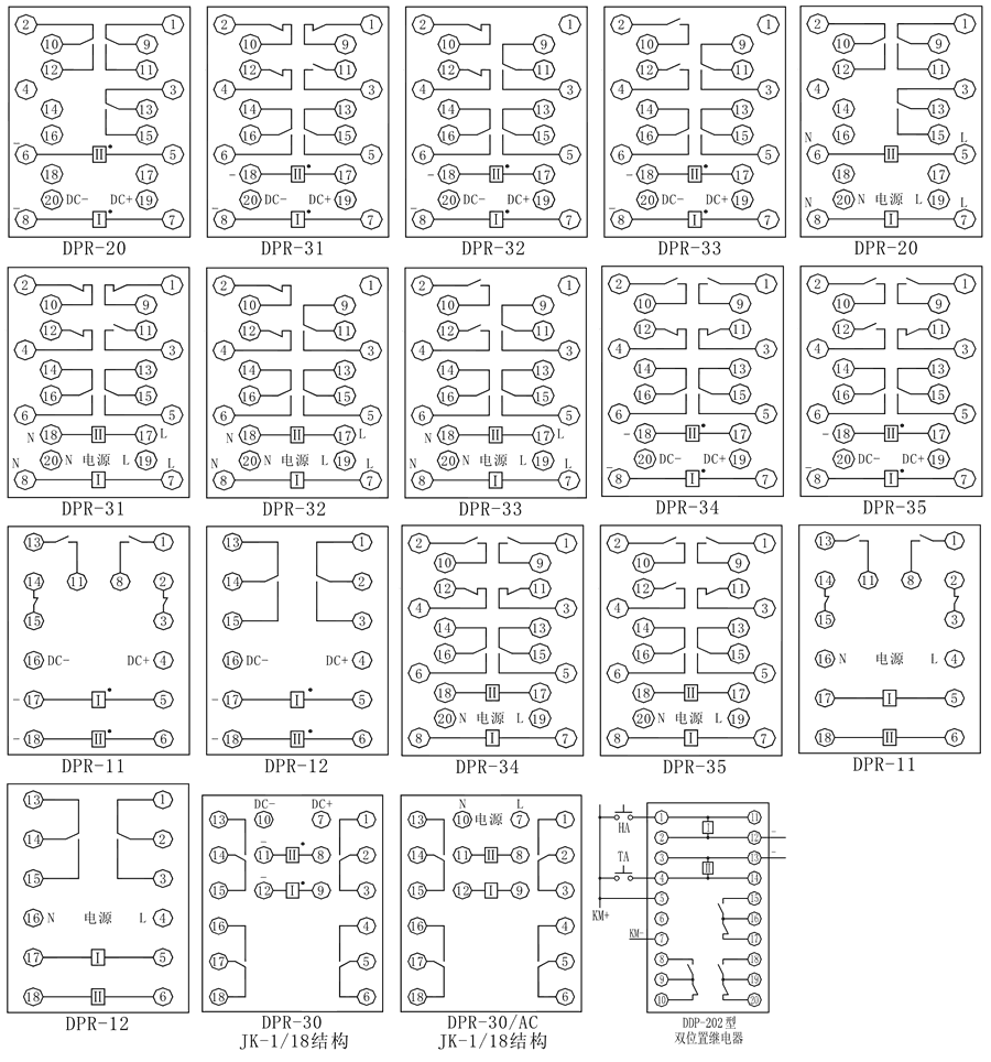 DPR-31內(nèi)部接線圖