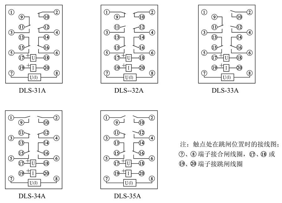 DLS-33A內(nèi)部接線圖