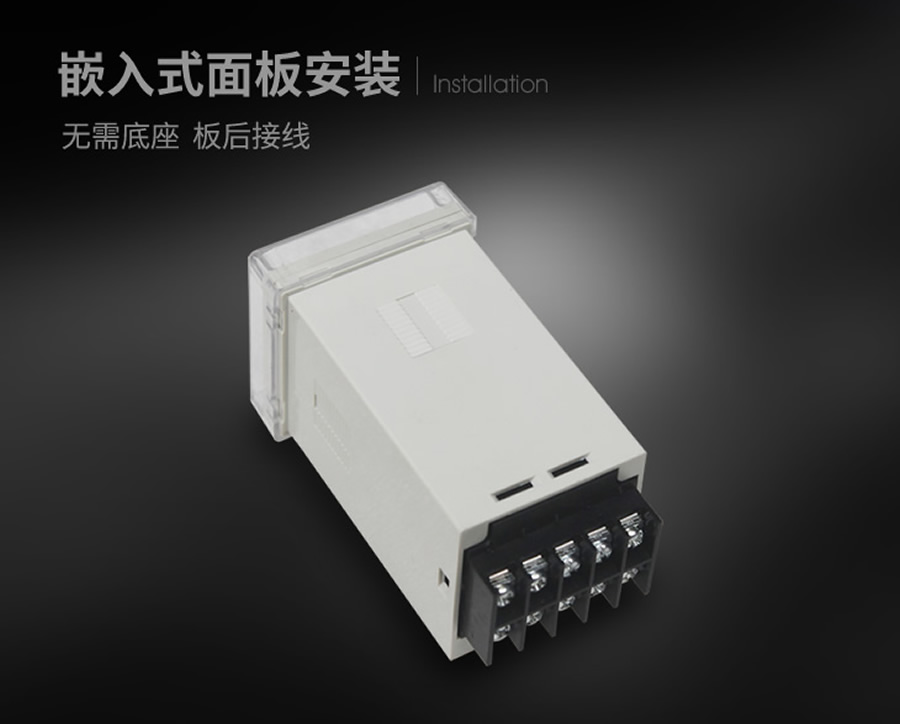 SRDX-1-220VDC/12VDC嵌入式面板安裝結(jié)構(gòu)